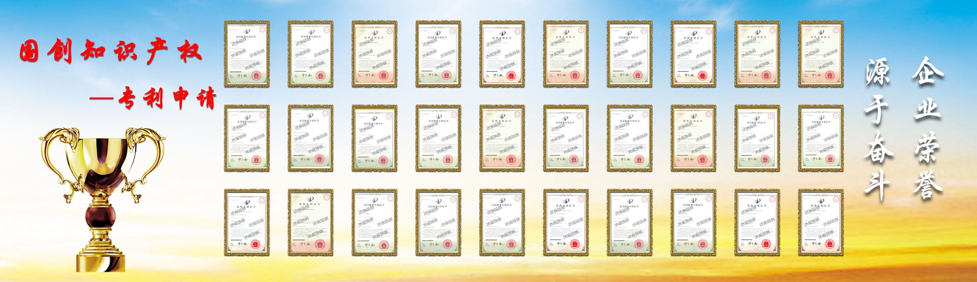 濟(jì)南商標(biāo)注冊(cè)